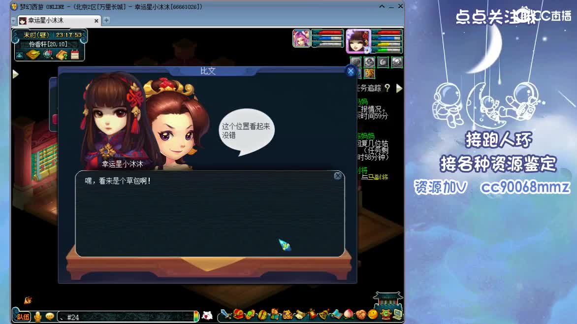 愿你我被温柔以待ღ招175队友 第2段