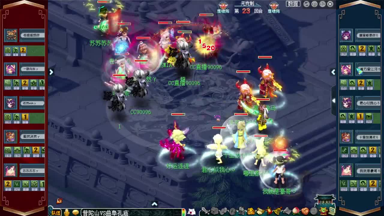 武神坛淘汰赛 第1段