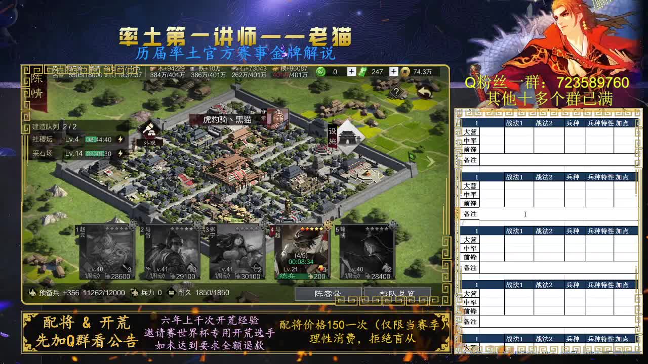 我又回来了 第1段