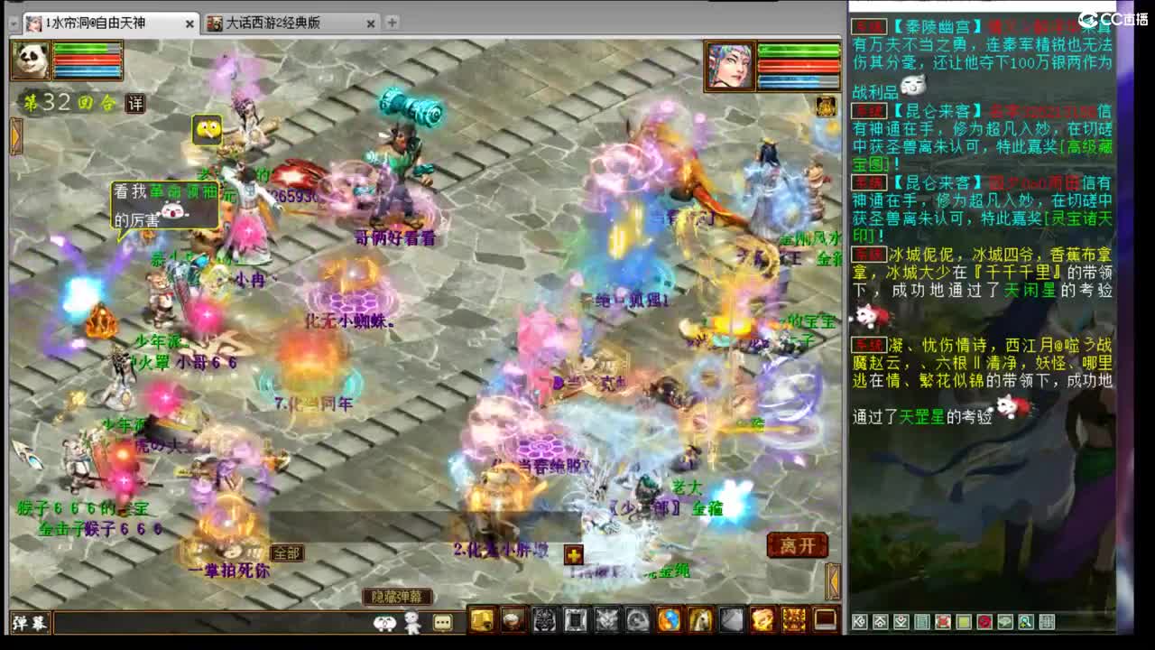 估价看号认真负责的主播 第1段