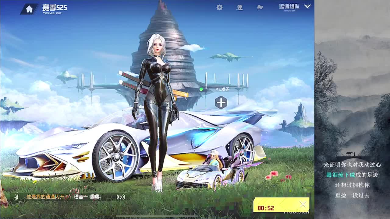 Enigma接巅 第2段
