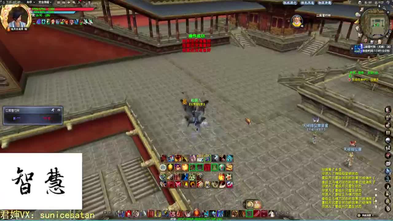 神启天梯 第1段