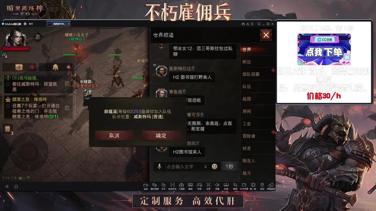专业代肝，团队 第1段