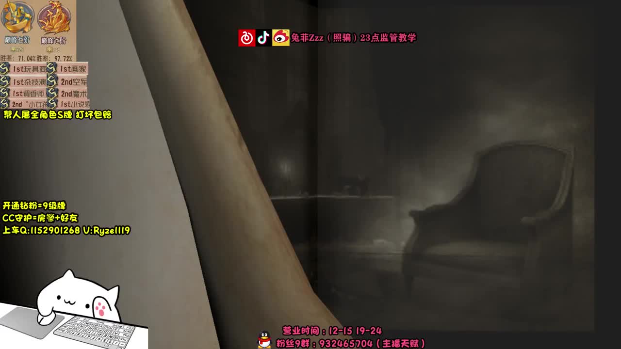 全能监管随机教学~ 第1段