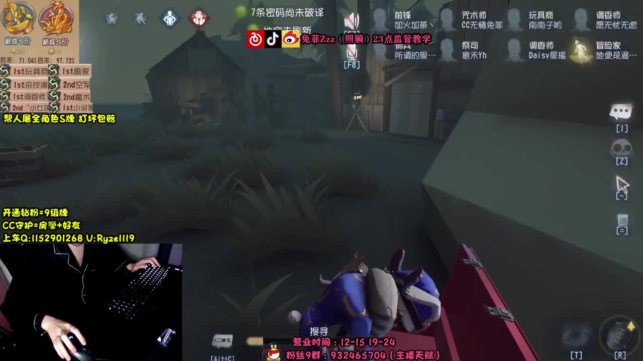 全能监管随机教学~ 第2段