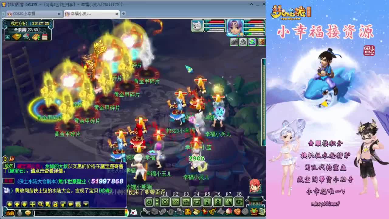 193联武神坛决赛❤战为明秀园 第1段