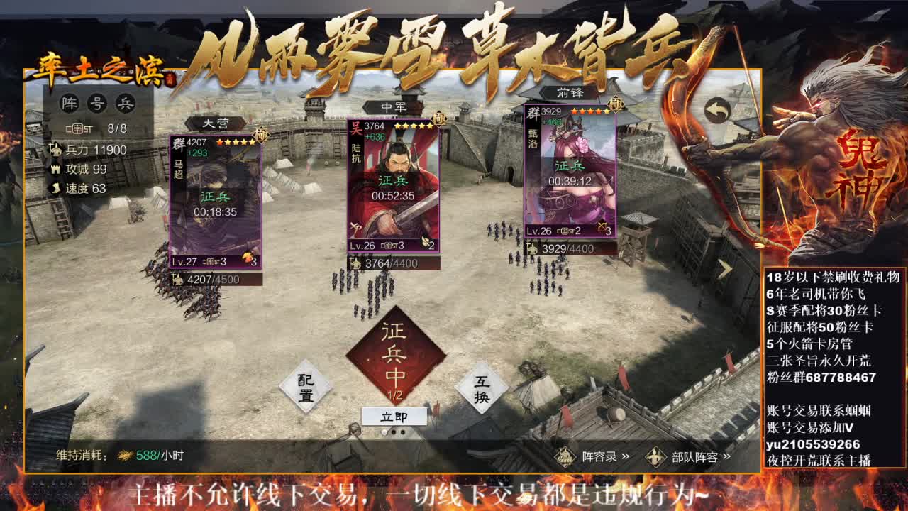 官方解说五月在线教学，有问必答~ 第1段