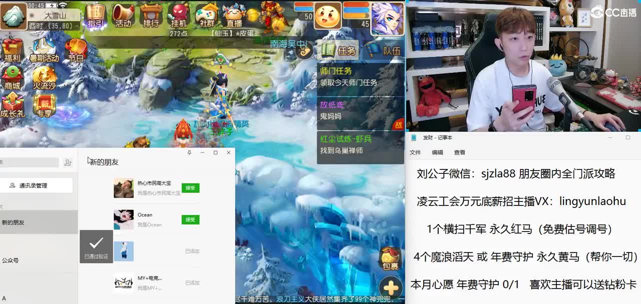 免费接所有资源  2022校长哥NB