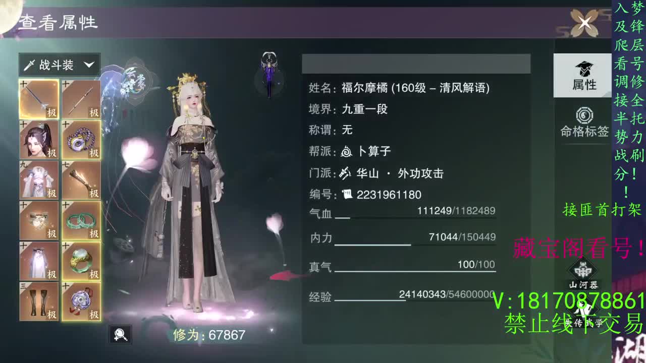 看号滴滴！托管滴滴！