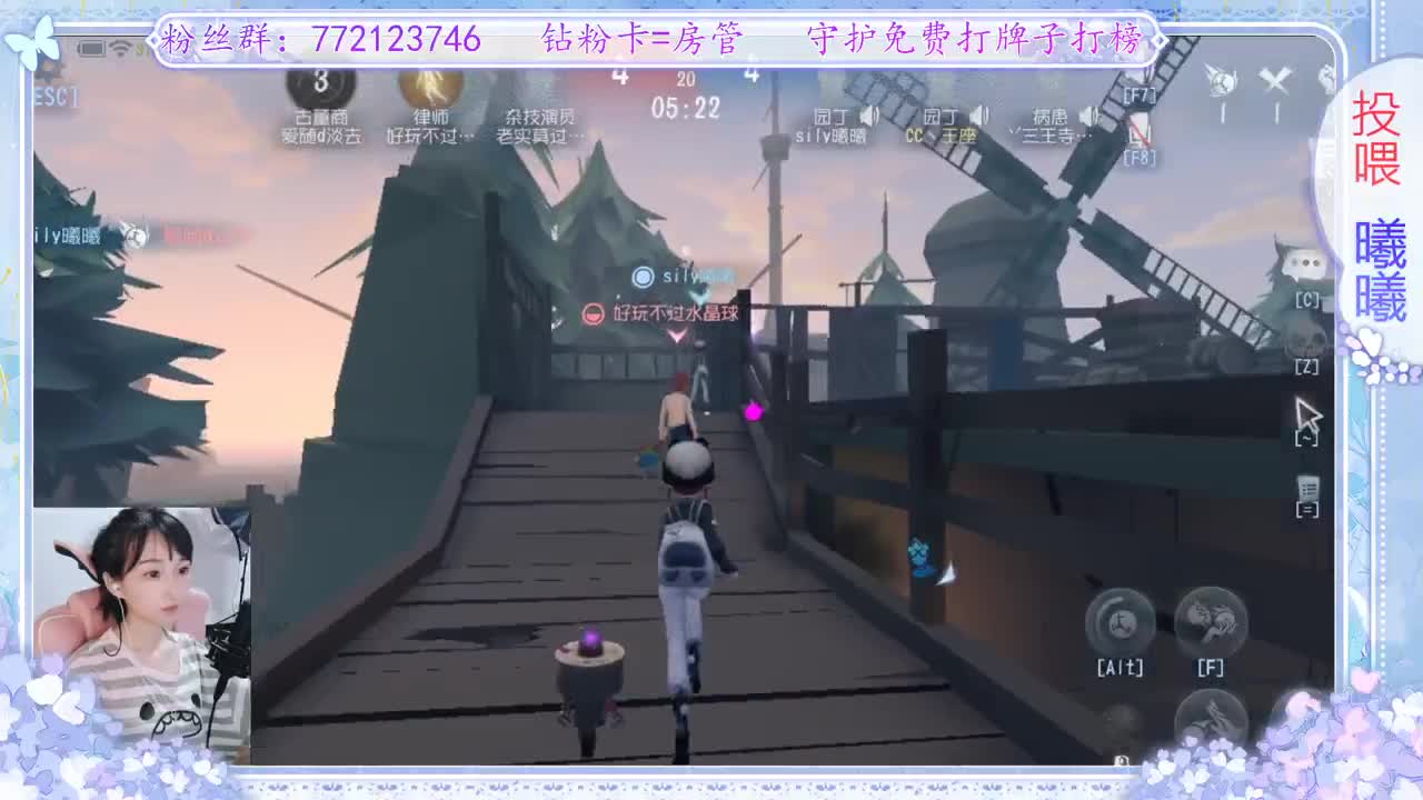 来了 第2段
