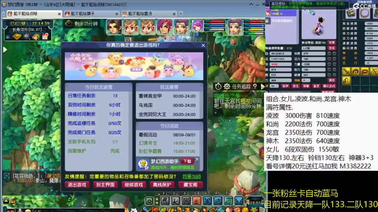 一只宝宝通杀日常 第1段