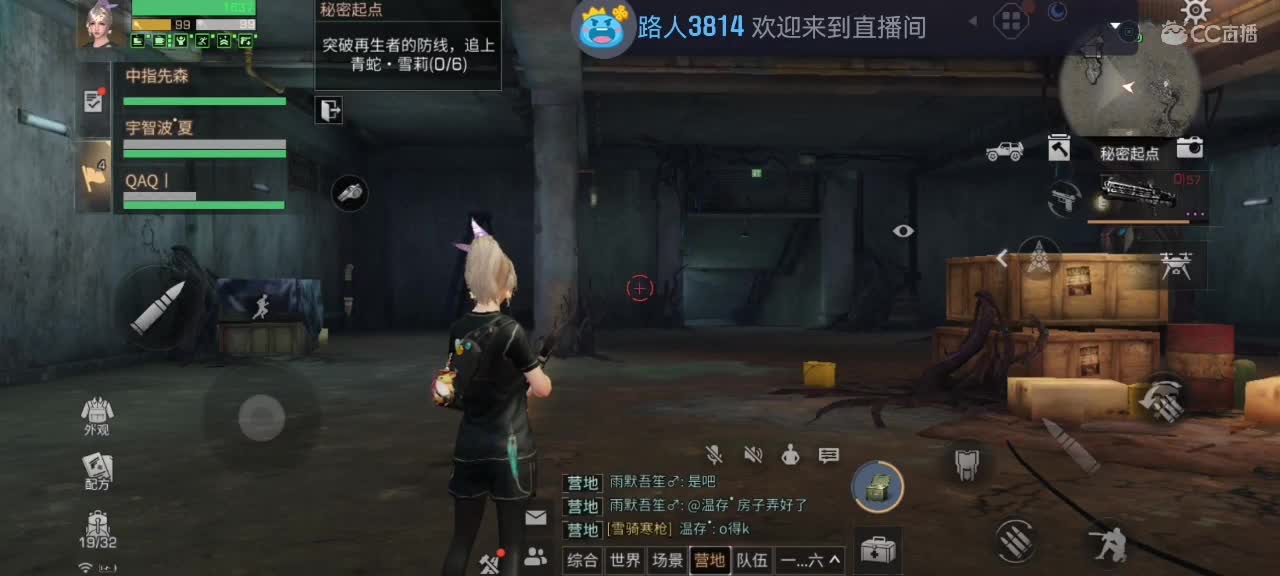 今天也是努力的一天 第2段