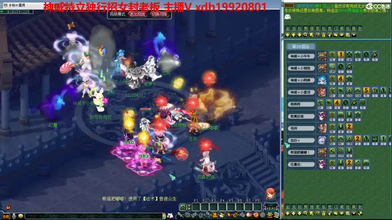 神威第一分析师