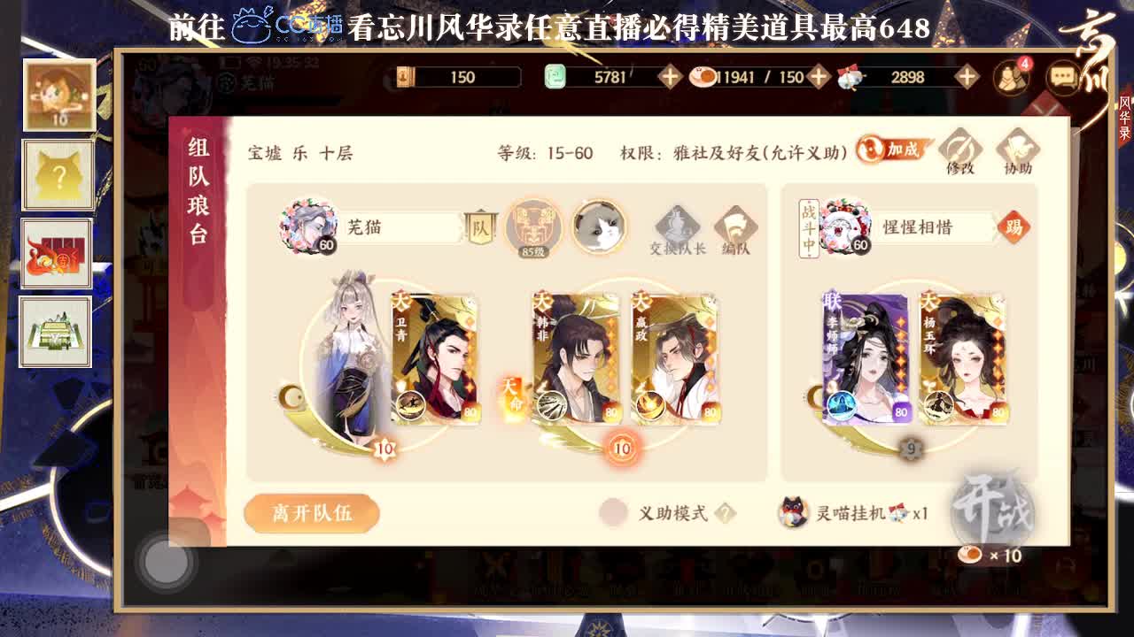 忘川风华