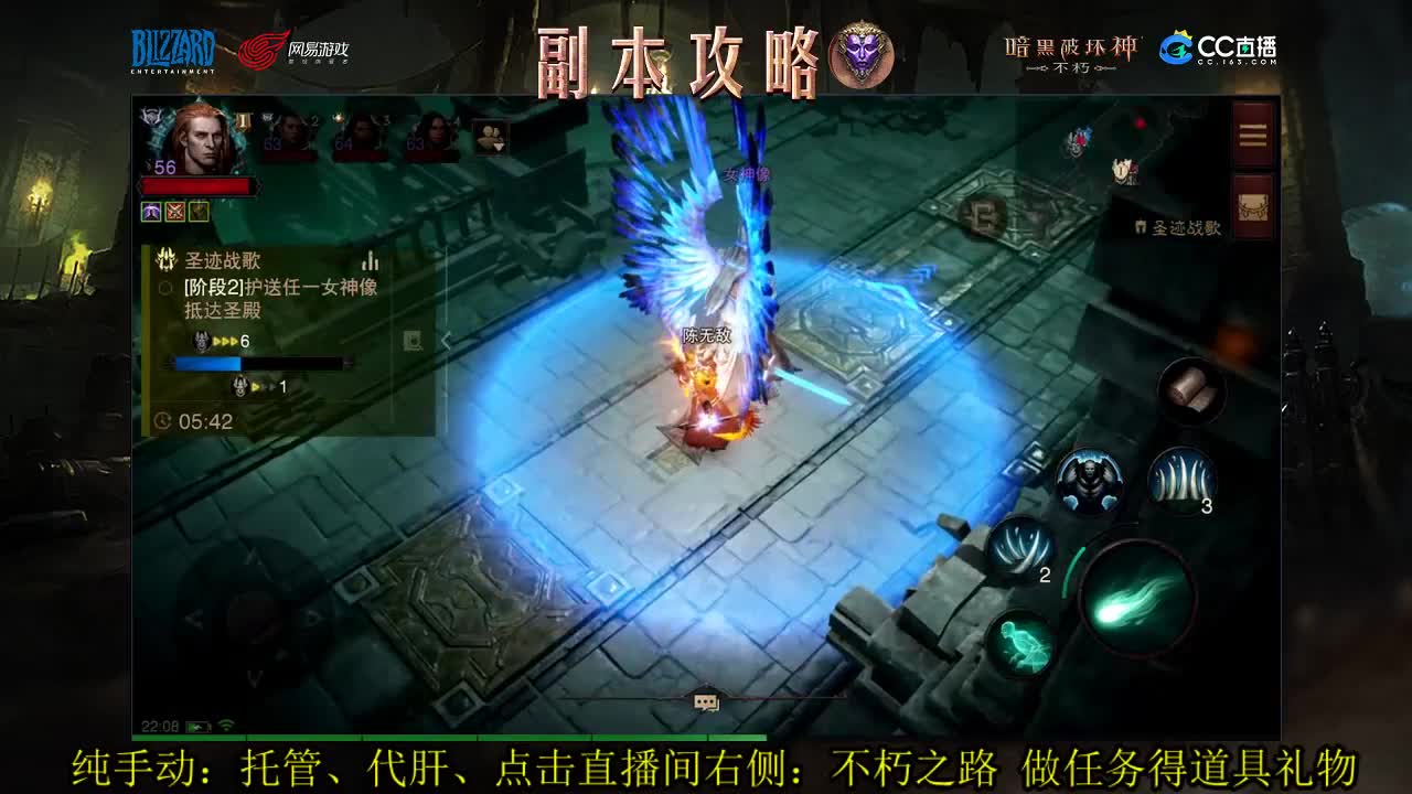 绑定不朽之路领道具 第1段