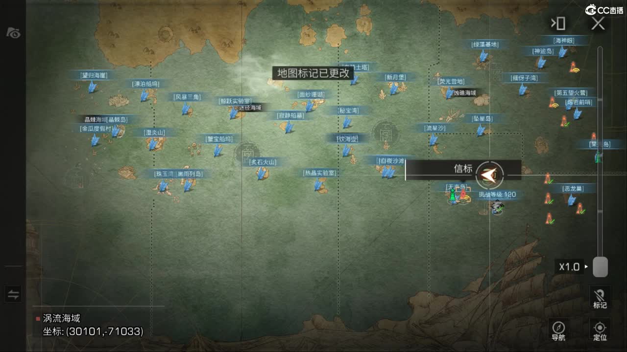 0.0 第2段