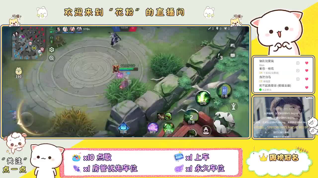 做最努力的自己一起加油 第2段