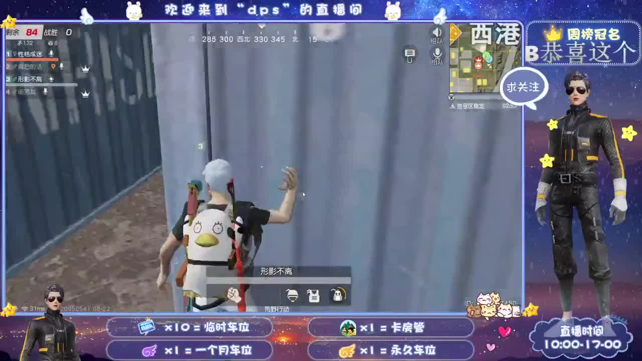 月底保保榜大哥们 第2段