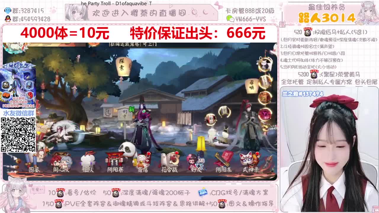 直播调号|托管|清魂|斗技 第1段