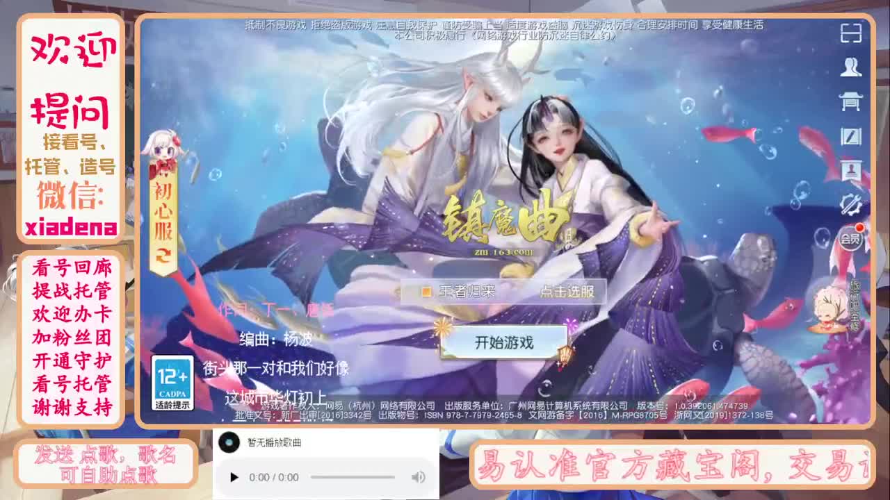 今天也是努力的一天 第2段