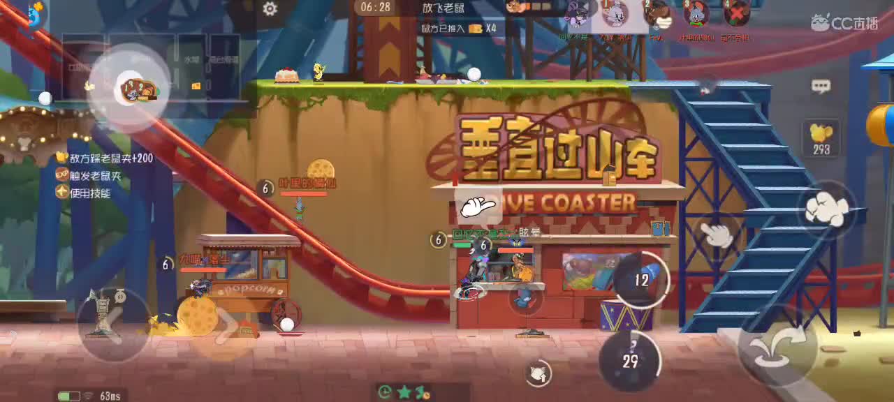 猫天梯  越来越好嗷~ 第2段