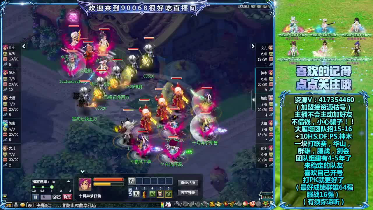 解说一下武神坛 第1段