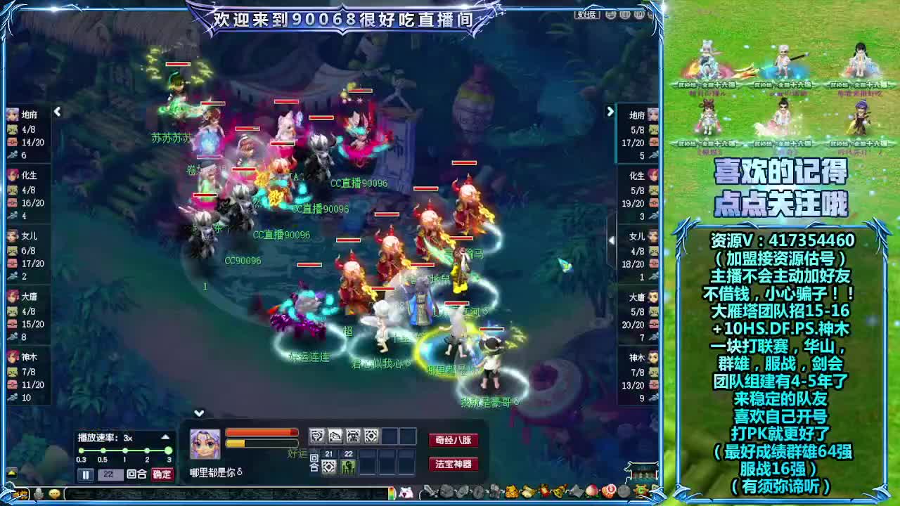 解说一下武神坛 第2段