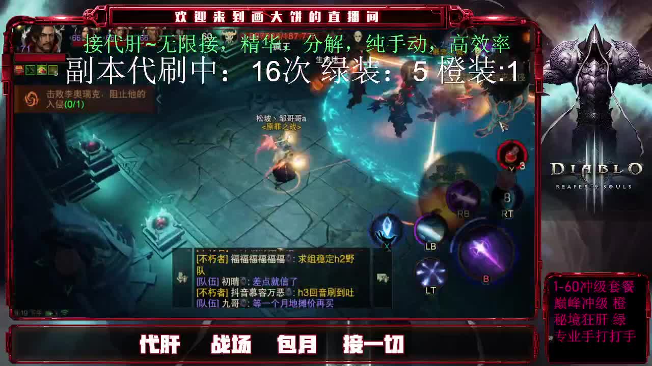 专业GZS接肝。 第1段