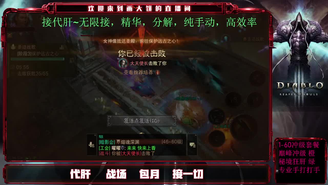 专业GZS接肝。 第2段