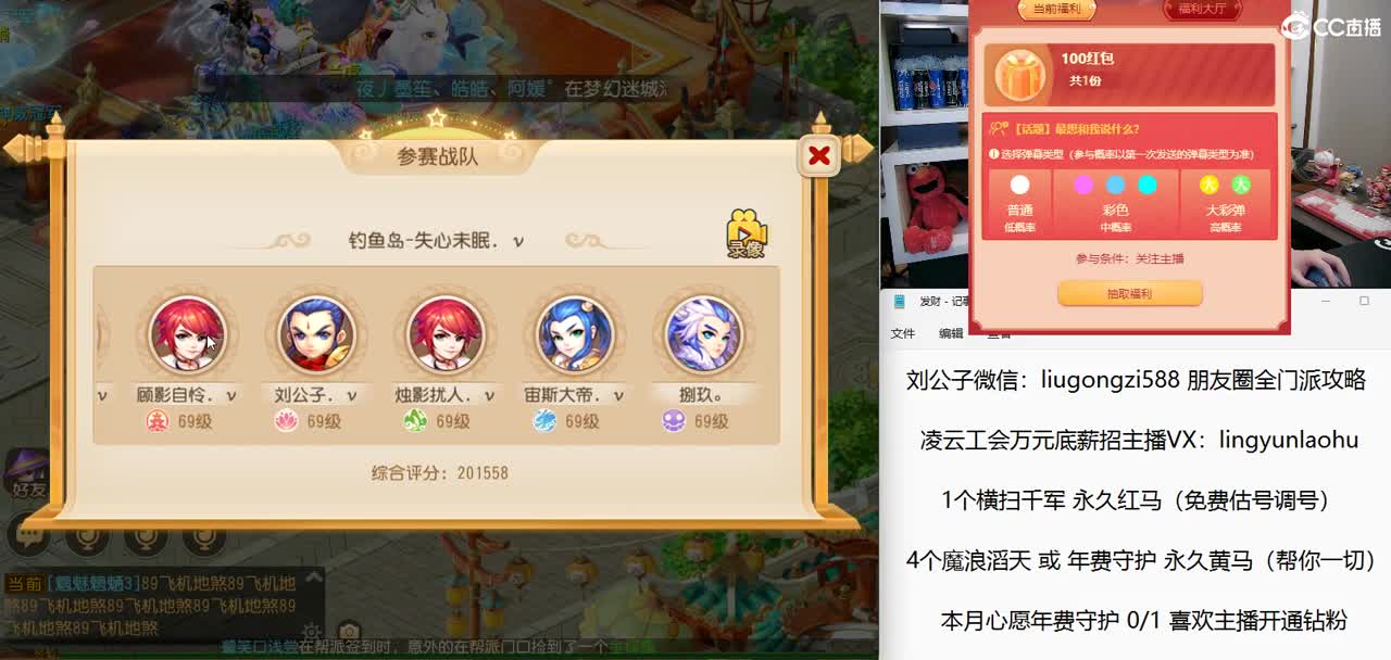 免费接所有资源  8月冲冲冲 第1段