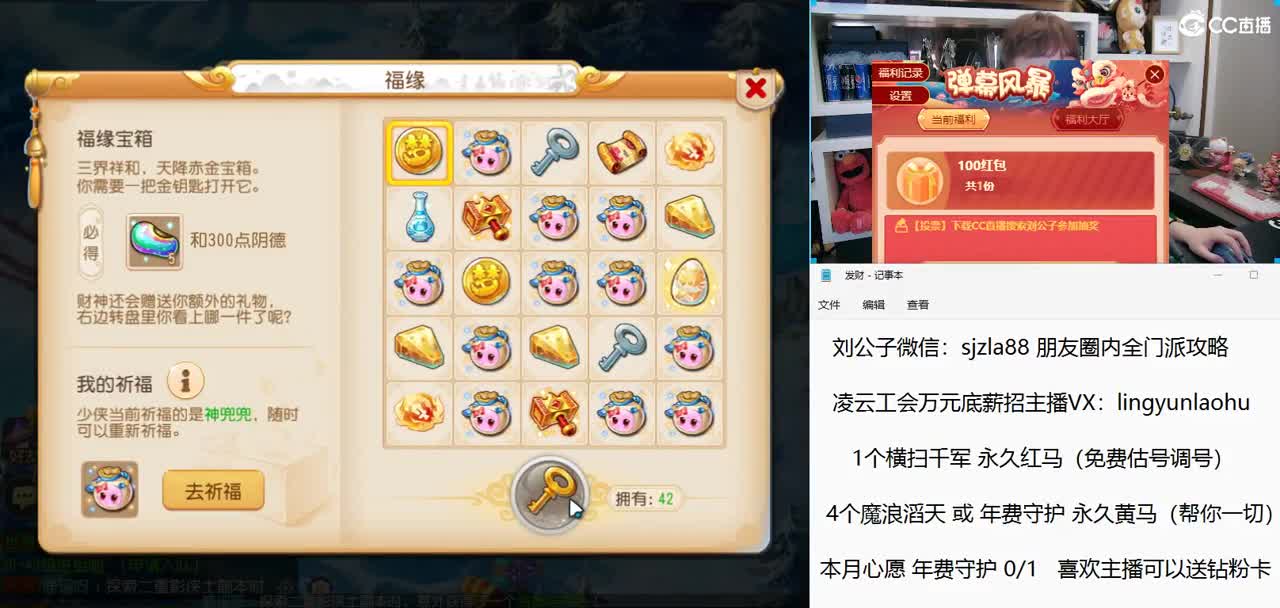 免费接所有资源  8月冲冲冲 第2段