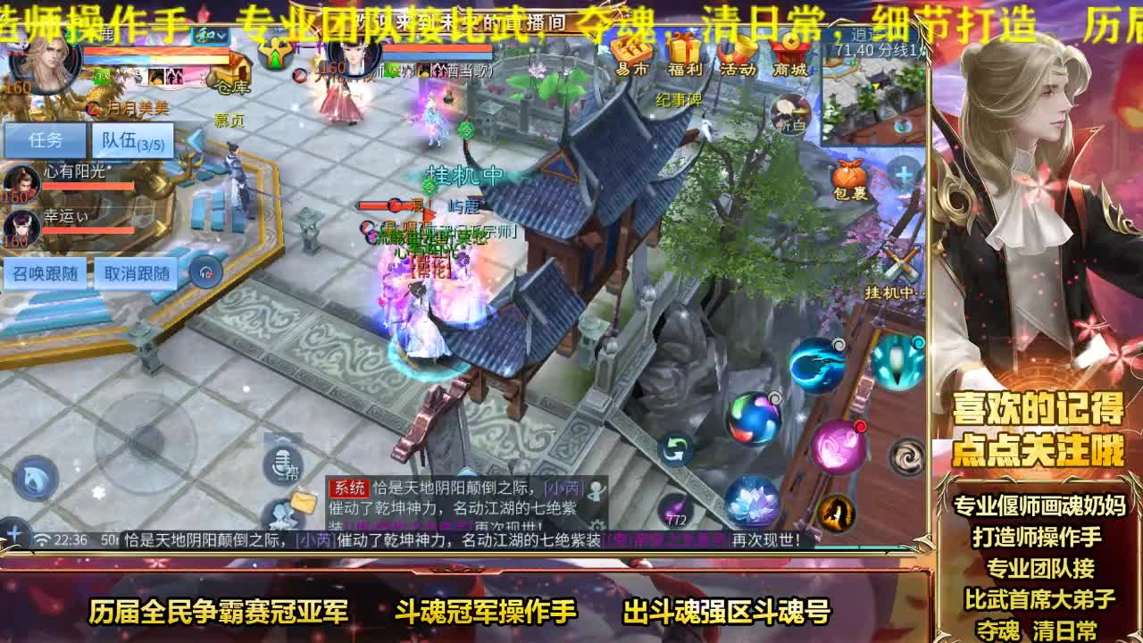 emo情感电台 第2段