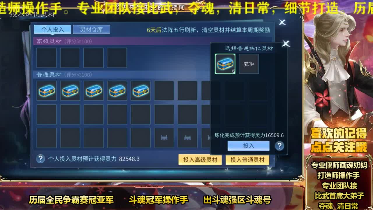emo情感电台 第3段