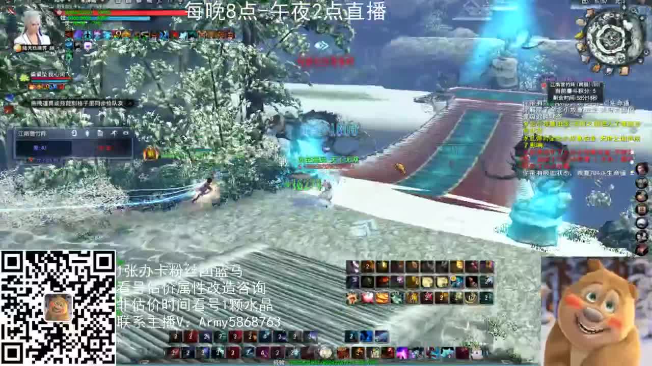 神启战场云麓战神 第1段