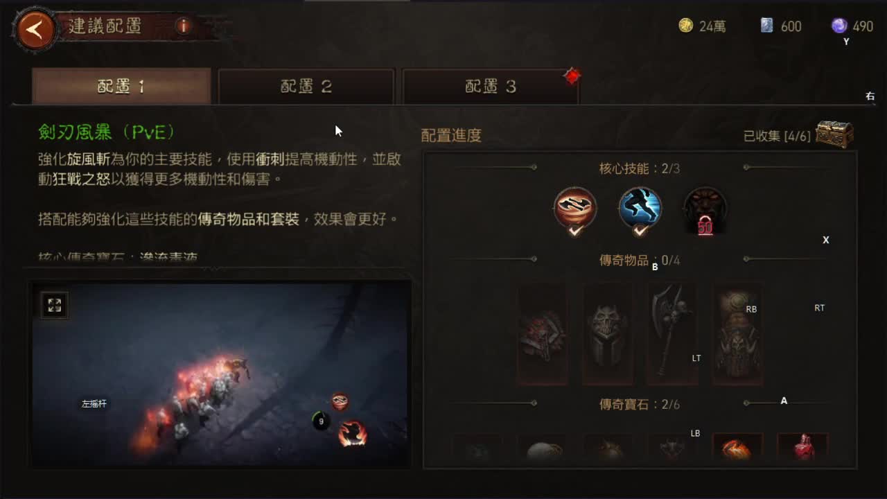 接dai肝~帮老板护肝~ 第1段
