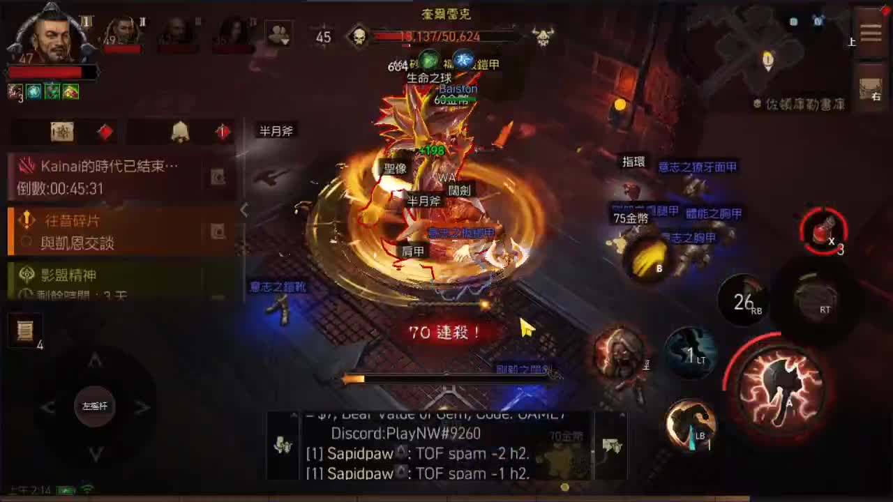 接dai肝~帮老板护肝~ 第2段