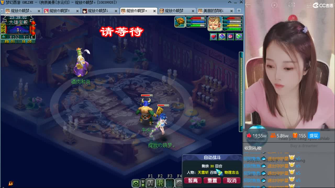官方推荐打书主播 第1段