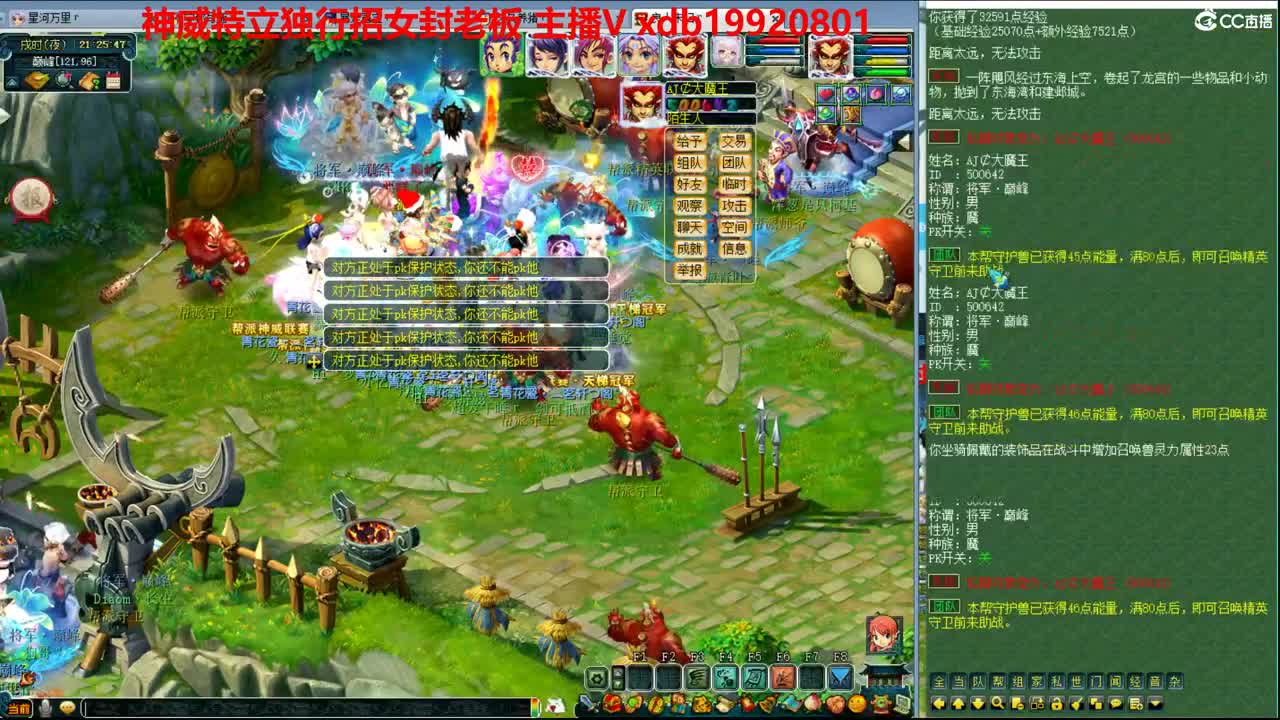 神威第一分析师 第1段