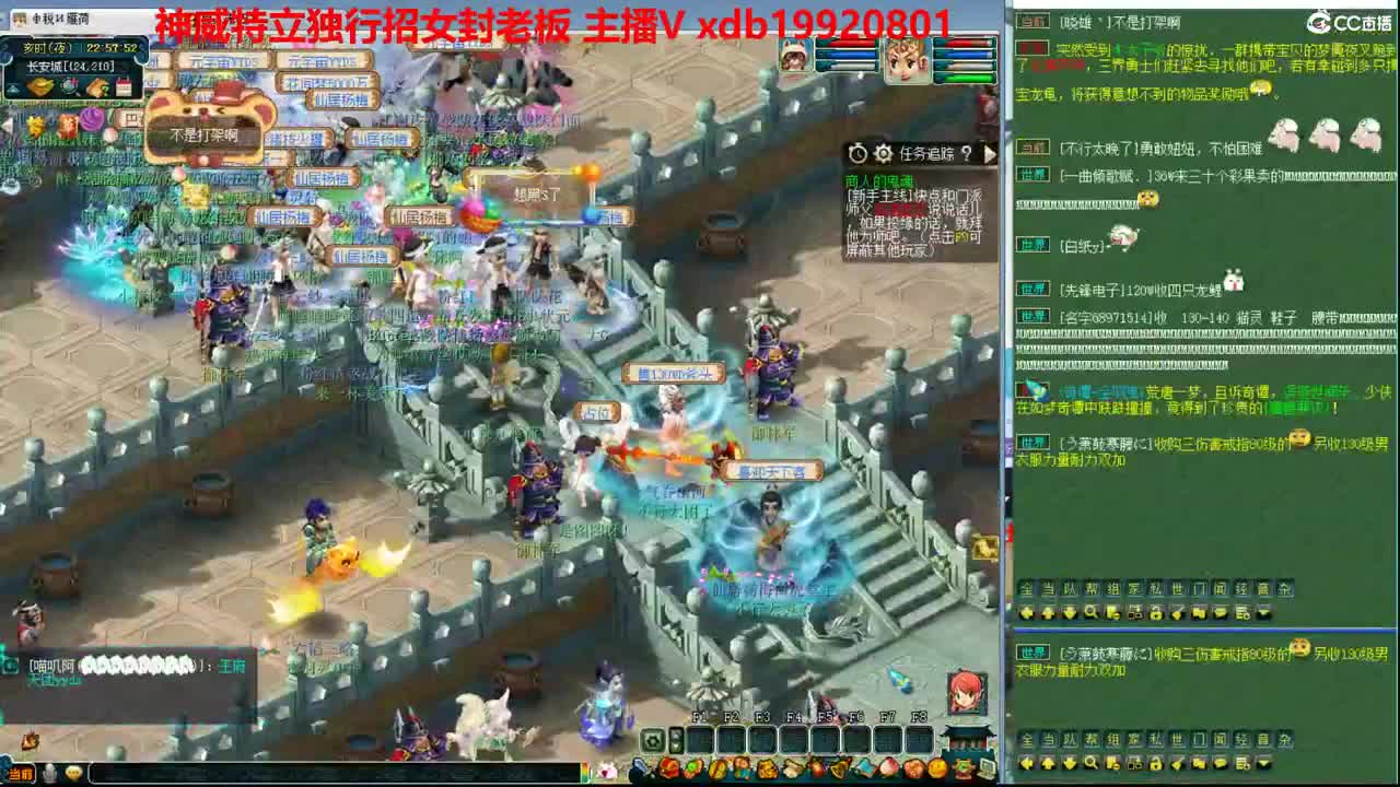 神威第一分析师 第2段