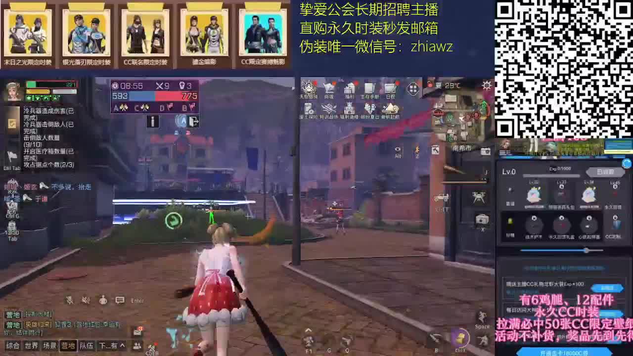 海洋版本攻略 第1段