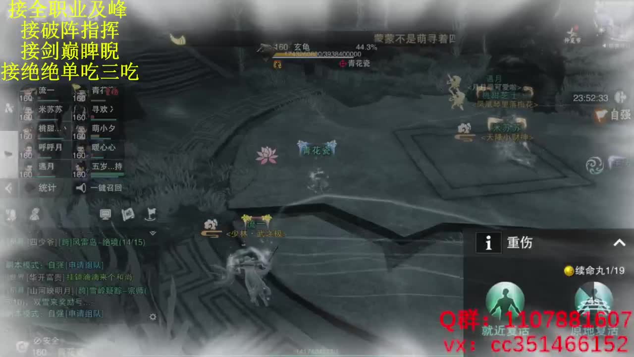 技改就技改 我为武当扛大旗 第1段