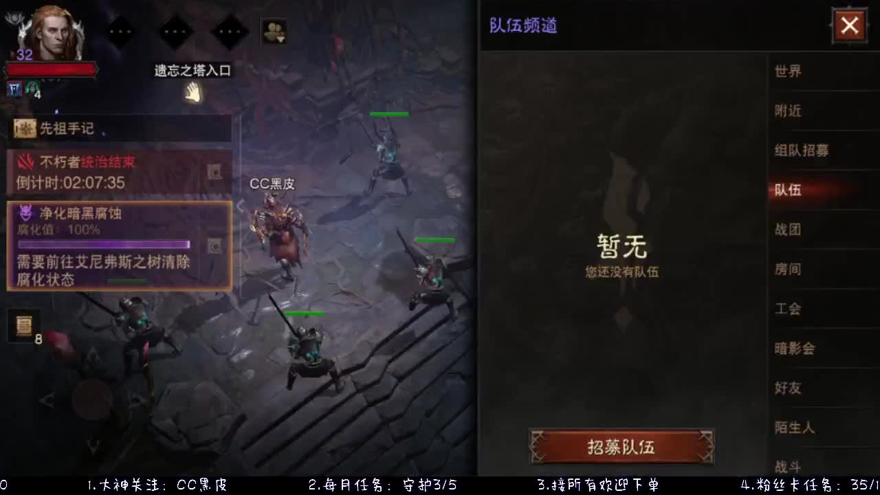 接所有 求下单 求守护~