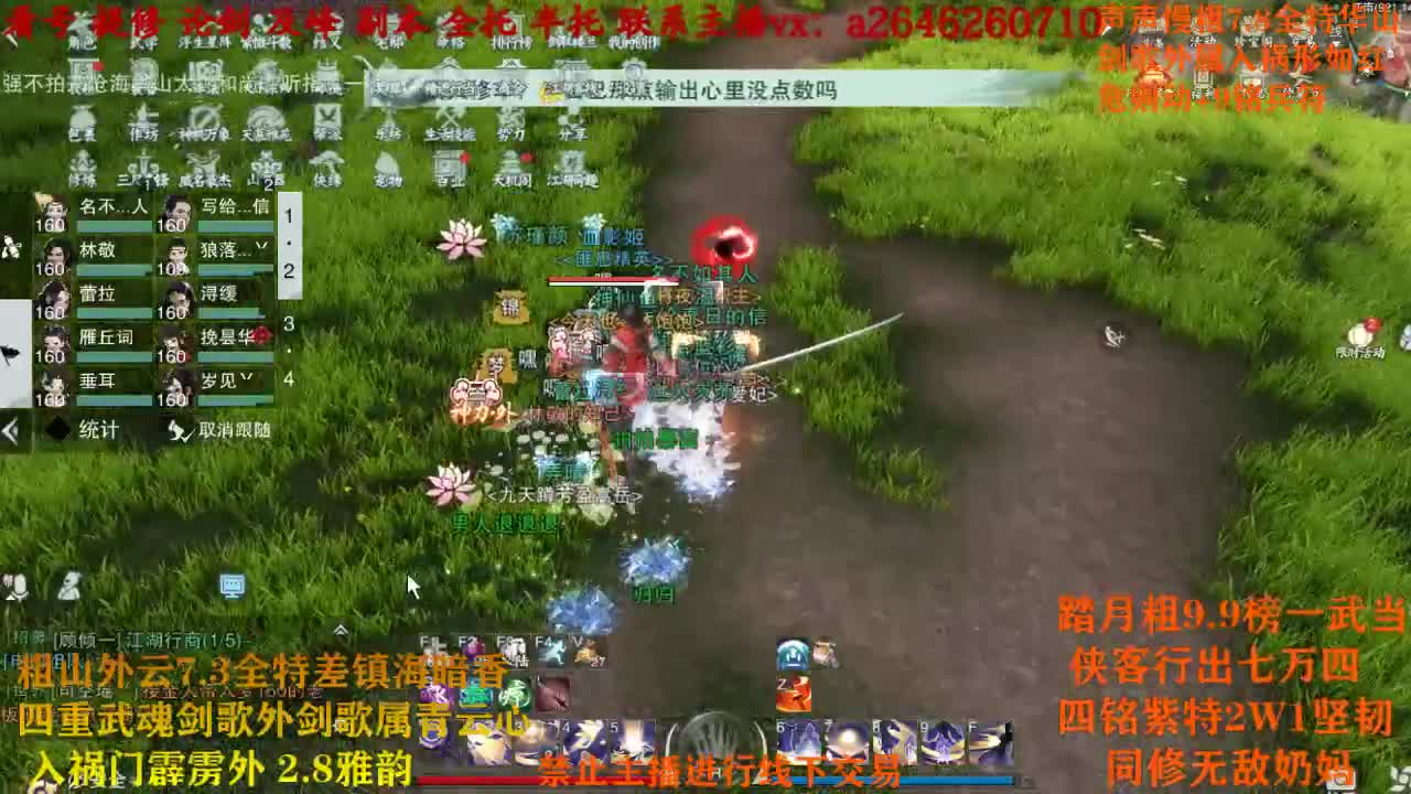 111 第1段