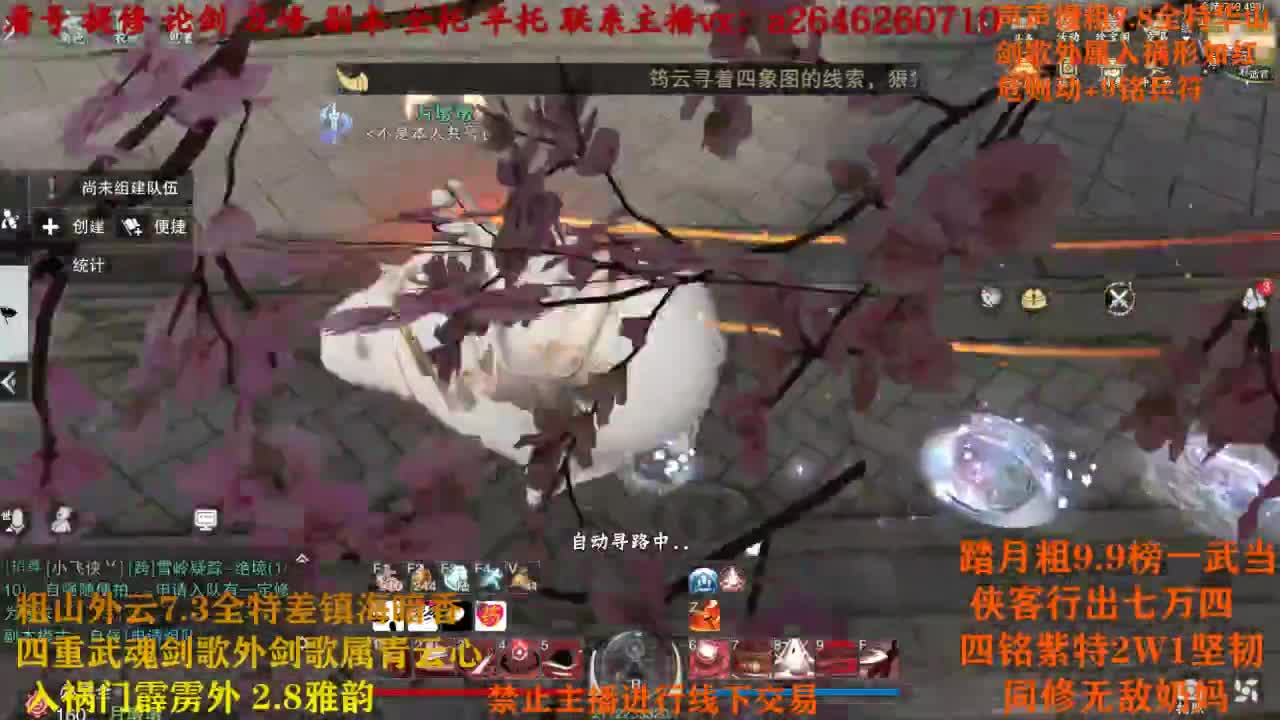 111 第2段