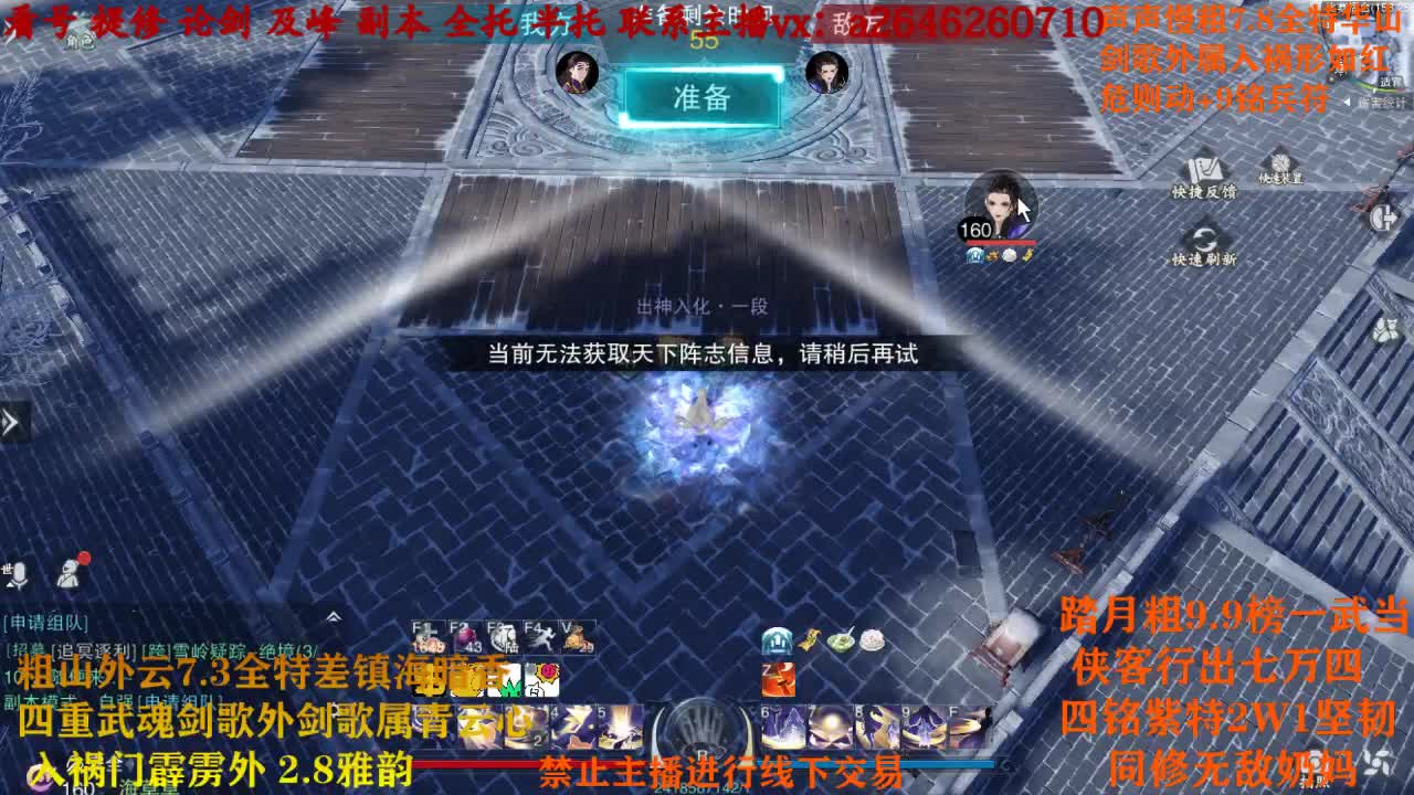 111 第3段