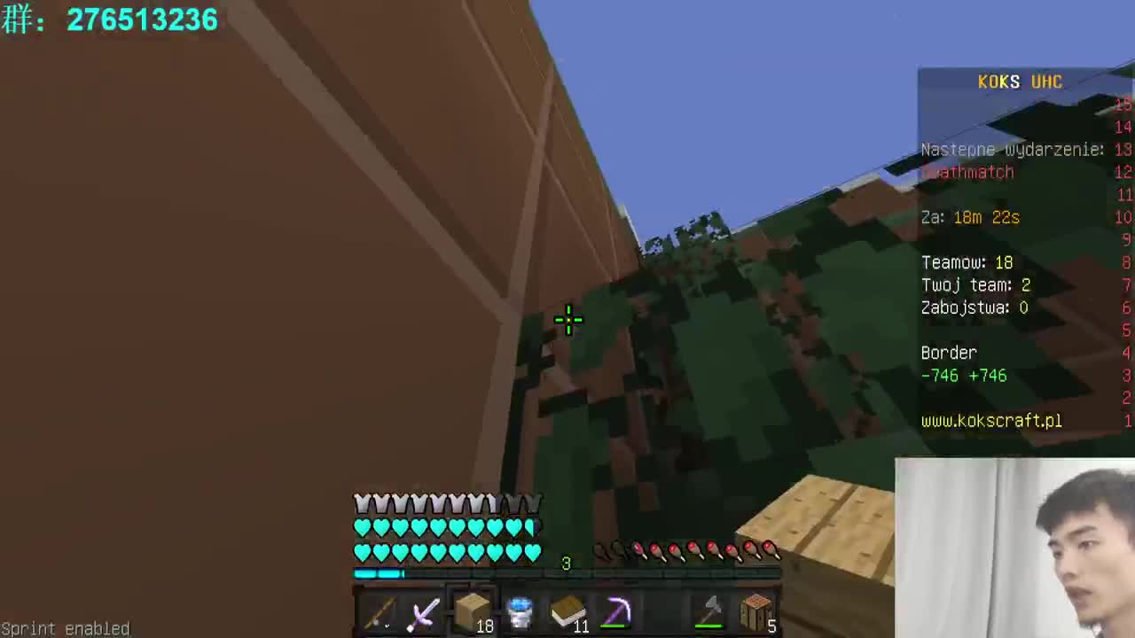 恐怖地图？？？ 第2段