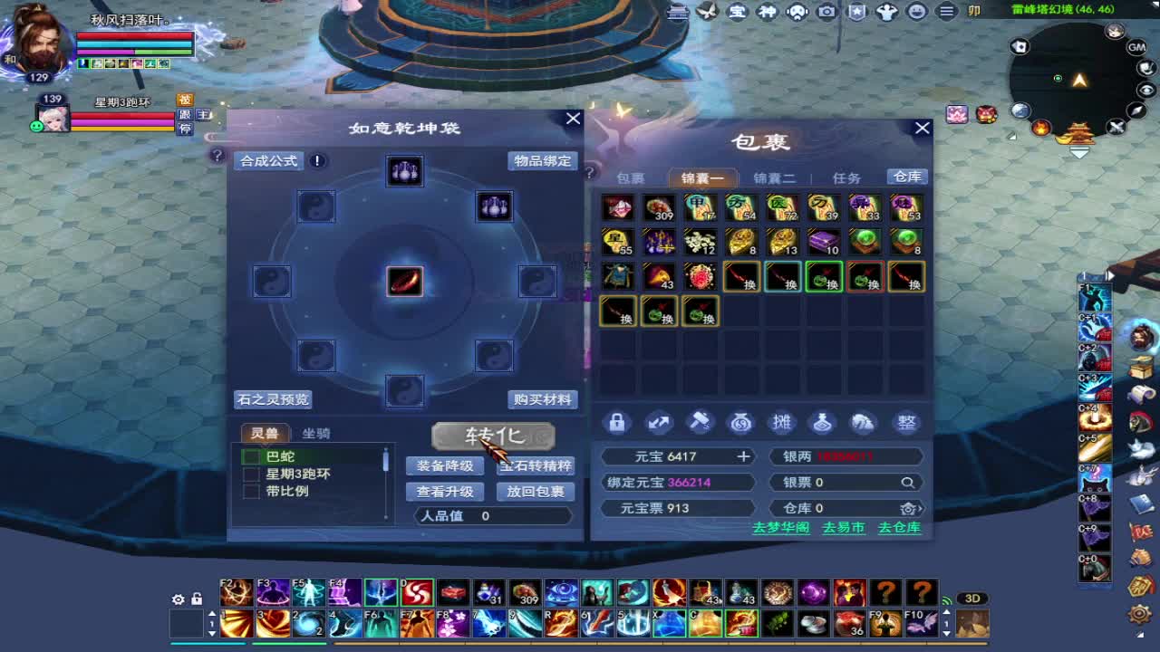 晚上好~ 第1段
