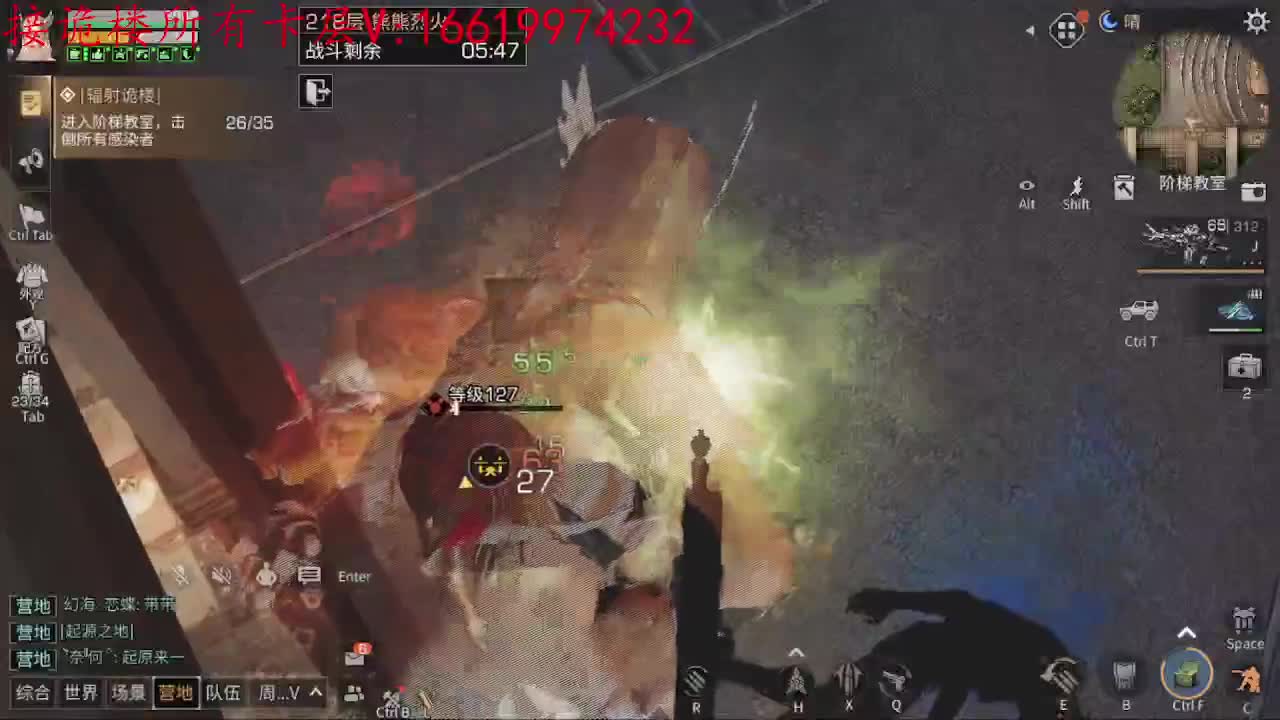 接225/233/234/235卡层 第2段