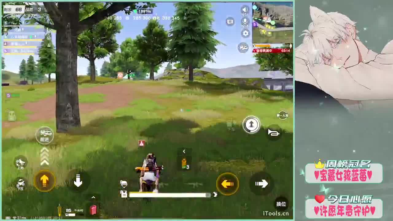 治愈的笑.- 第2段