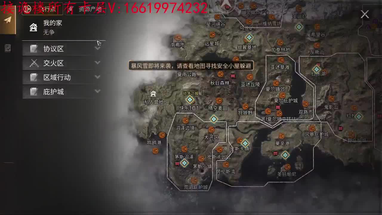 接225/233/234/235卡层